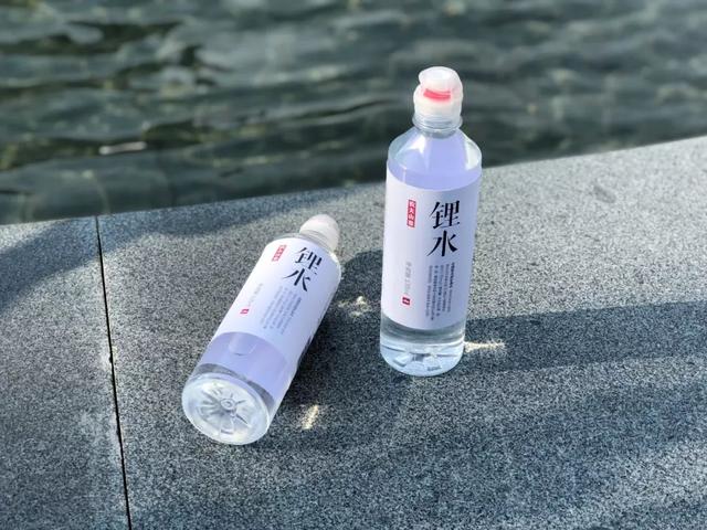 锂水