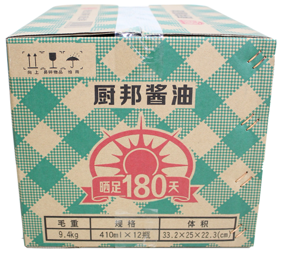 恒茂纸箱02