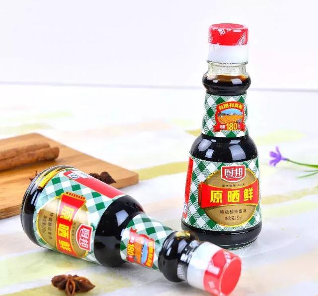 酱油瓶