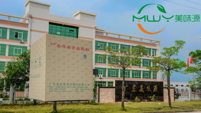 美味源香料采购恒茂瓦楞纸箱